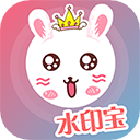  微商水印宝app v3.2.8安卓版