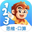  悟空数学app v2.3.8安卓版