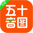  日语五十音图app v3.9.0安卓版
