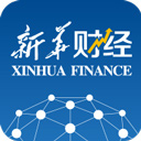  新华财经app v2.10.14安卓版