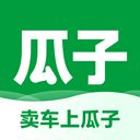  瓜子卖车app v1.1.0.7安卓版