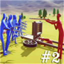  战斗模拟器2 v1.0安卓版