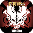  不一样传说官方版 v1.9.37安卓版