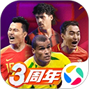  绿茵信仰微信qq登录版 v3.9.0安卓版