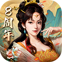  三国志2017手游360客户端 v6.2.0安卓版