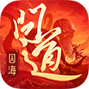  问道九游版 v2.144.0916安卓版