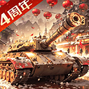  我的坦克我的团百度版 v10.7.6安卓版