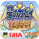  星之卡比镜之大迷宫手机版 v2021.01.22.17安卓版