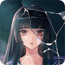 消失的男友游戏中文版 v2.3安卓版