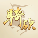  骑砍中文站app v1.55安卓版