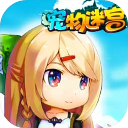  宠物迷宫最新版 v1.0安卓版