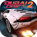  迪拜漂移2最新版 v2.5.8安卓版