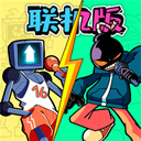  周五夜放克联机版最新版 v1.1.4安卓版