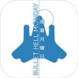  BulletHellMonday手游 v2.2.10安卓版