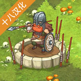  兽人战士离线塔防汉化版 v1.0.13安卓版