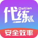  游戏代练app v6.4.2.0安卓版