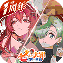  龙族卡塞尔之门破解版 v1.3.5安卓版