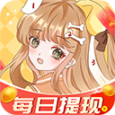  拼图赚钱红包版 v2.0.0安卓版