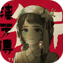  街漓芳传官方版 v1.0安卓版