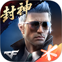  穿越火线oppo应用商店版本 v1.0.500.800安卓版