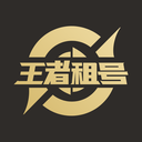  王者租号app v3.6.7安卓版