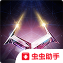  几何战争3维度安卓版(geometry wars3) v1.0.0官方版