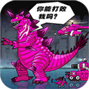  恐龙大炮2025最新版 v0.0.9中文版