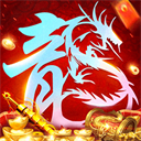  原始传奇vivo版本 v1.9.741安卓版