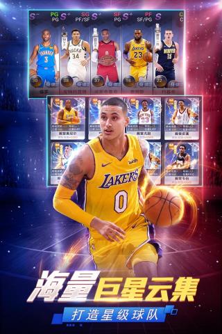 NBA范特西百度渠道服