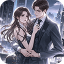  谁是首富真实商战版 v1.0.0安卓版