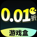  0.01折游戏盒子官方正版 v1.0.1安卓版