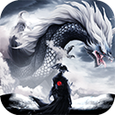  太古封魔录手游变态版 v5.64.2安卓版