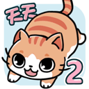  天天躲猫猫2 v1.0.1安卓版