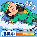  天天三国小米版 v2.5.5安卓版