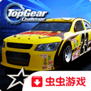  车队经理手游 v2.2.2安卓版