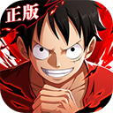  航海王热血航线星耀版 v1.25.1安卓版