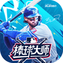  棒球大师官方版 v2.1.1安卓版