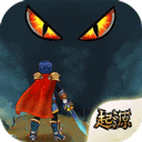  贤者之石起源 v1.92官方版