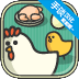  鸡蛋小鸡工厂中文版 v1.5.4安卓版