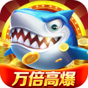  微乐捕鱼千炮版狂暴版 v3.9.20安卓版