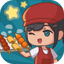  放置烧烤店游戏 v1.8.10安卓版