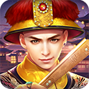  叫我万岁爷华为版 v5.5.0安卓版