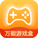  万能游戏盒子app v8.4.7安卓版