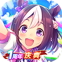  赛马娘Pretty Derby手游 v1.20.6安卓版