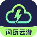  闪玩云游app v1.0.2安卓版
