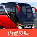  终极巴士模拟器印度 v1.0.4安卓版