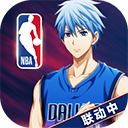  黑子的篮球手游国服 v2安卓版