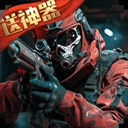  生死狙击微信版 v8.19安卓版