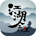  江湖余生 v1.0安卓版