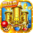  小玛丽捕鱼旧版本 v5.10.10安卓版